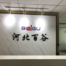 東莞市海洋網(wǎng)絡(luò)科技有限公司 深耕網(wǎng)絡(luò)科技，賦能智慧未來