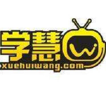 北京學(xué)慧網(wǎng)絡(luò)科技 網(wǎng)絡(luò)工程領(lǐng)域的創(chuàng)新者與賦能者